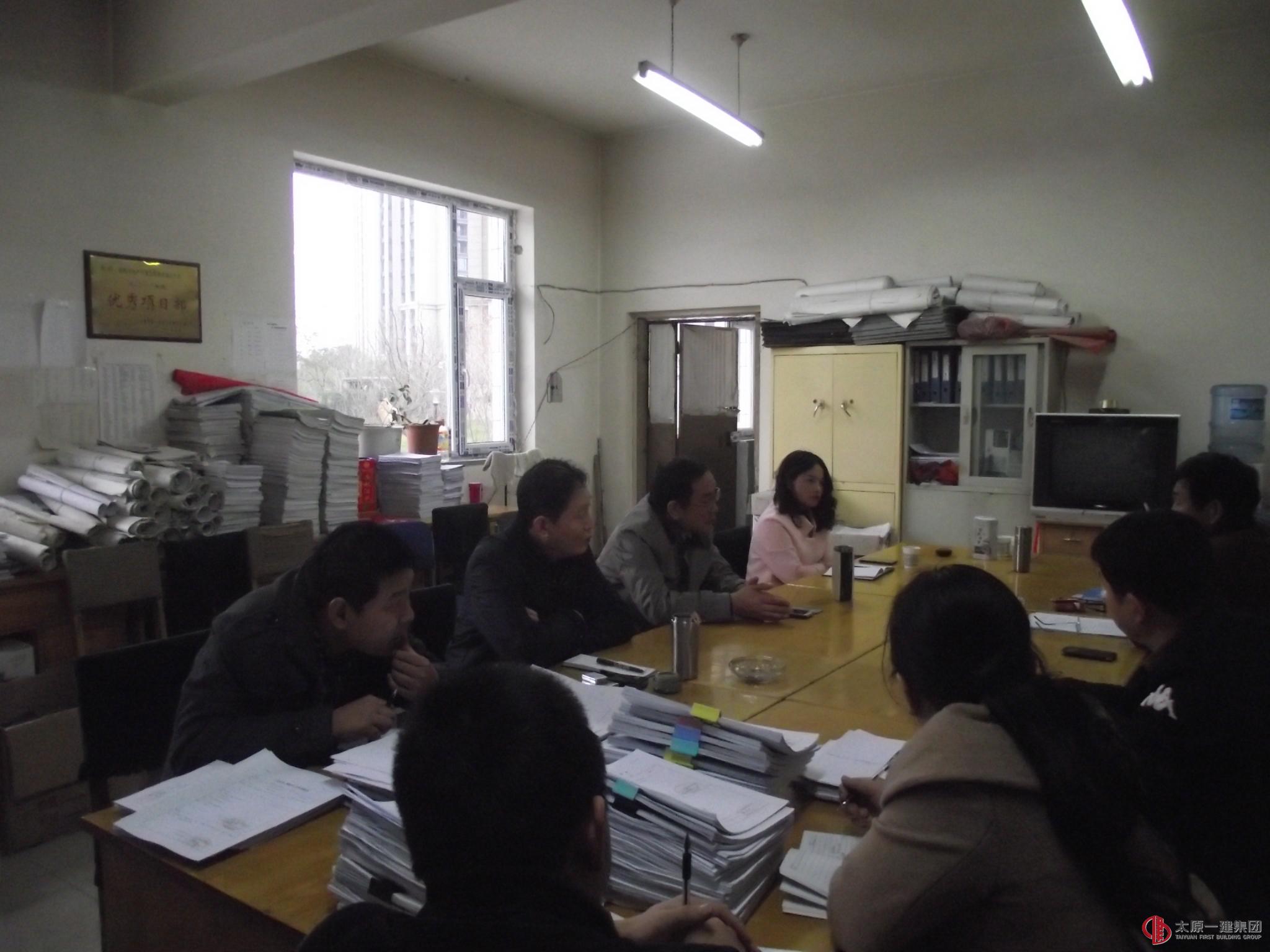 第一工程處召開黨的群眾路線教育實踐活動總結(jié)會議